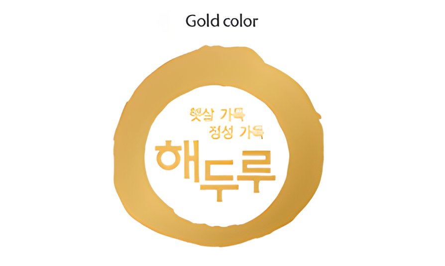 해두루 엠블럼 Gold color