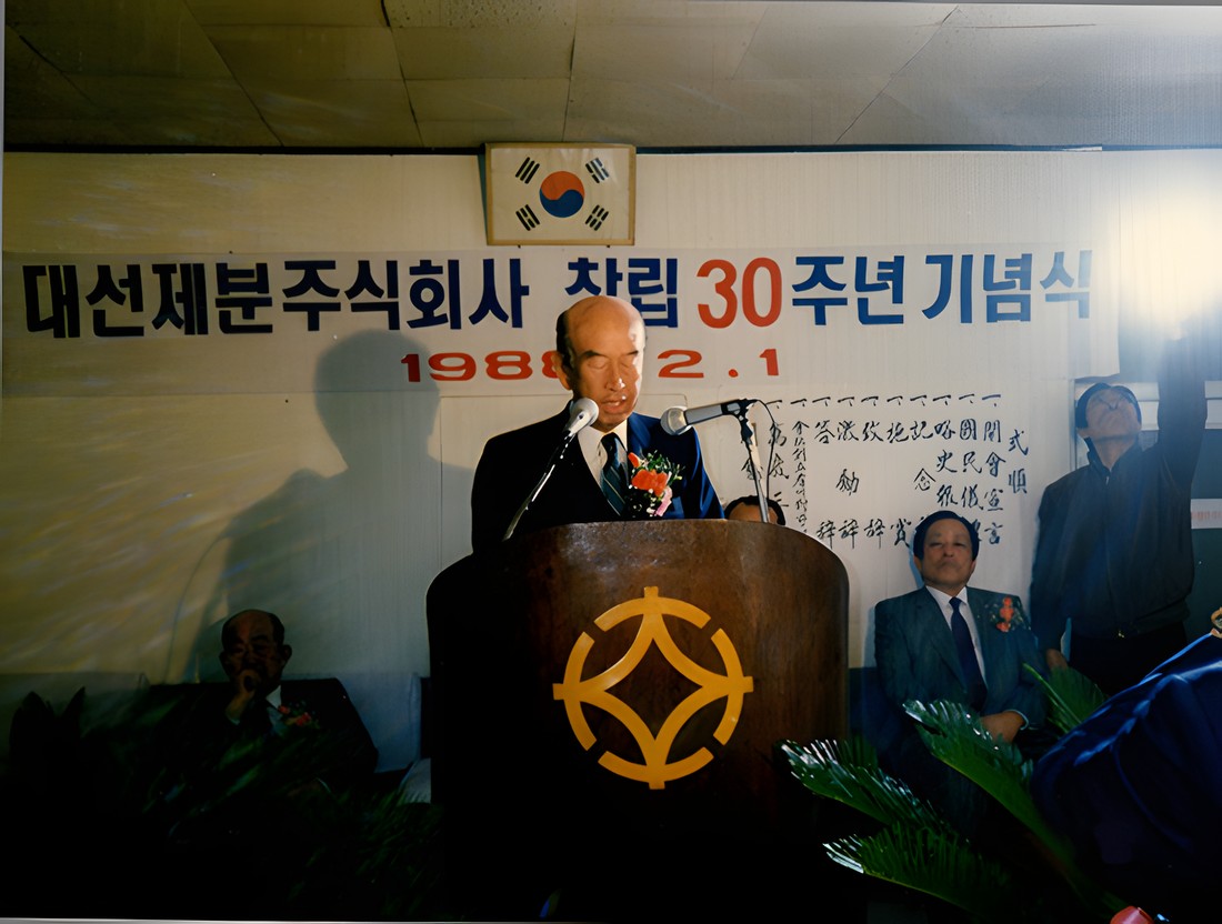 창립 30주년 행사 이미지